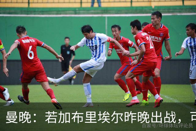 曼晚：若加布里埃尔昨晚出战，可成俱乐部史上最年轻出场球员